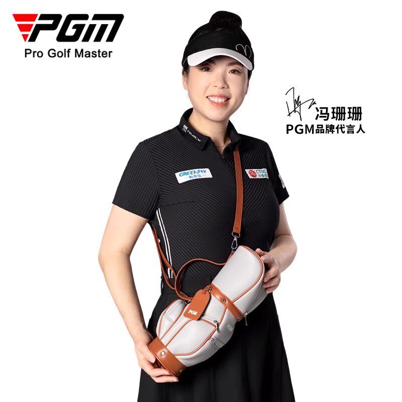 PGM高尔夫迷你小球包女手抓包高尔夫球包