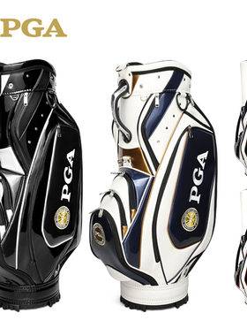 pga 高尔夫球包 男女标准401006 高端水晶PU 防滑耐污 黑白色金色