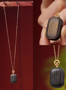 纯正印度老山檀香阴沉木 木雕五条经文项链吊坠原创DIY设计