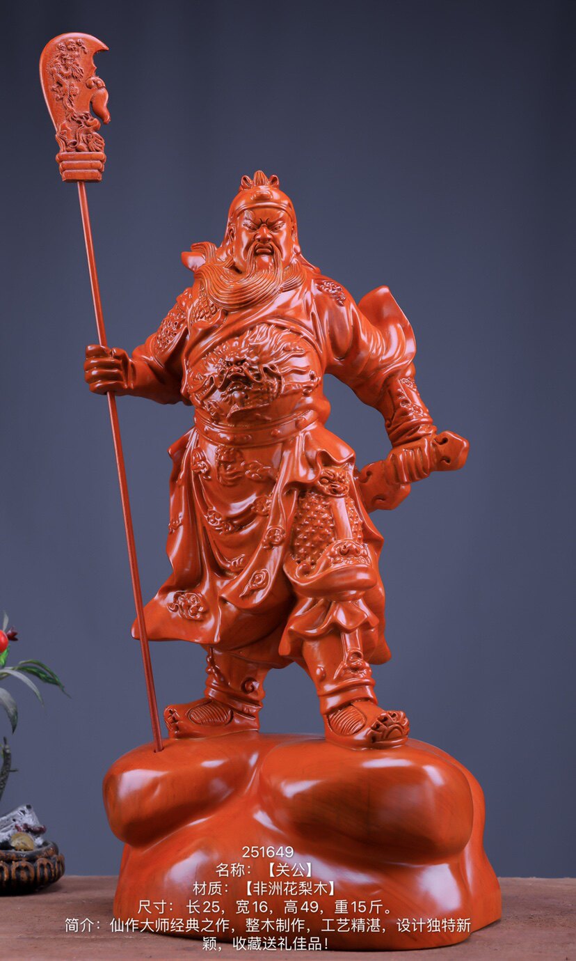 非洲花梨木 木雕立刀关公/关二爷招财工艺品摆件 整木实心料