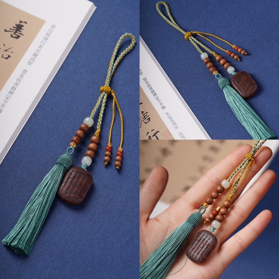 印度老山檀香五条经纹无事牌包包手机挂件 原创DIY手工编织阴沉木