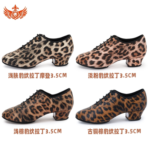 英皇舞霸拉丁舞教师鞋豹纹斑马纹