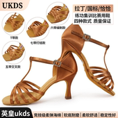 UKDS英皇舞鞋 恰恰伦巴舞蹈鞋 成人女士拉丁舞鞋 训练比赛专业跳舞鞋