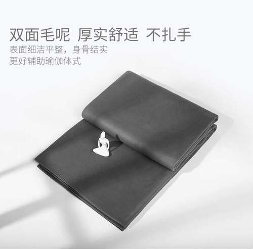 艾扬格瑜伽毯防滑加厚毛毯