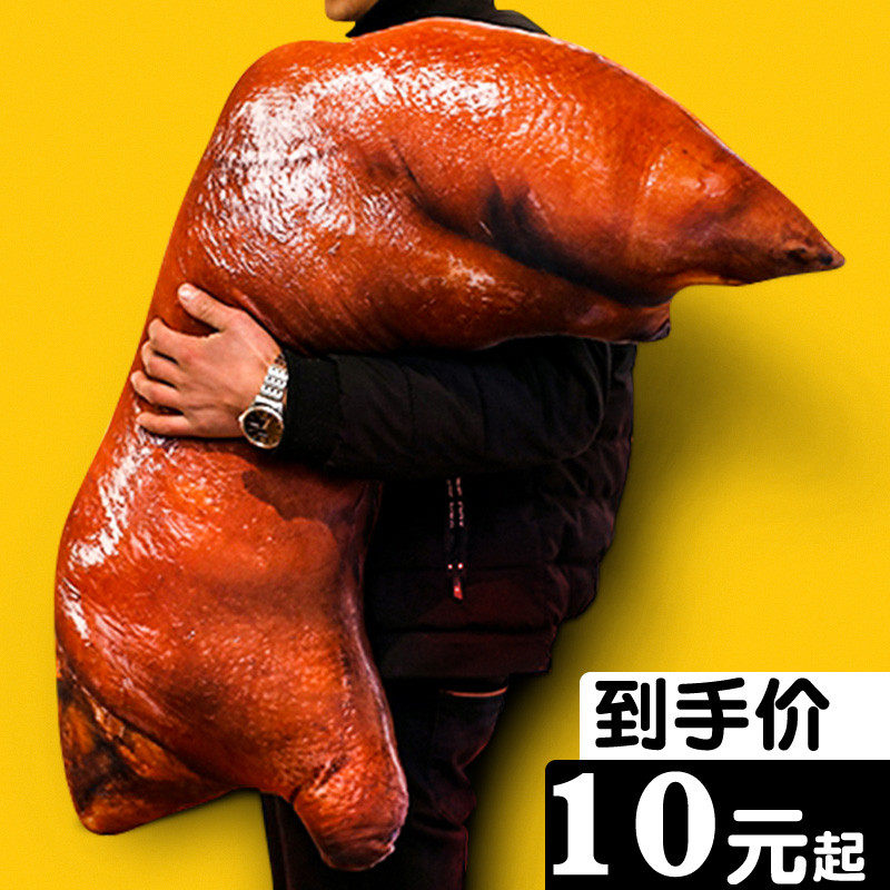 仿真猪蹄子食物抱枕鸡腿毛绒玩具图片