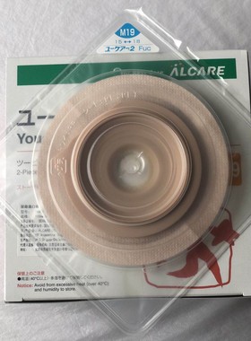 16651日本16654爱乐康16657 16656凸面16655底盘16653满包邮16652