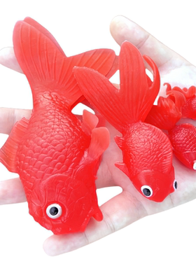 软胶仿真金鱼大中小号红色套装幼儿园儿童认知玩具假鱼类动物模型