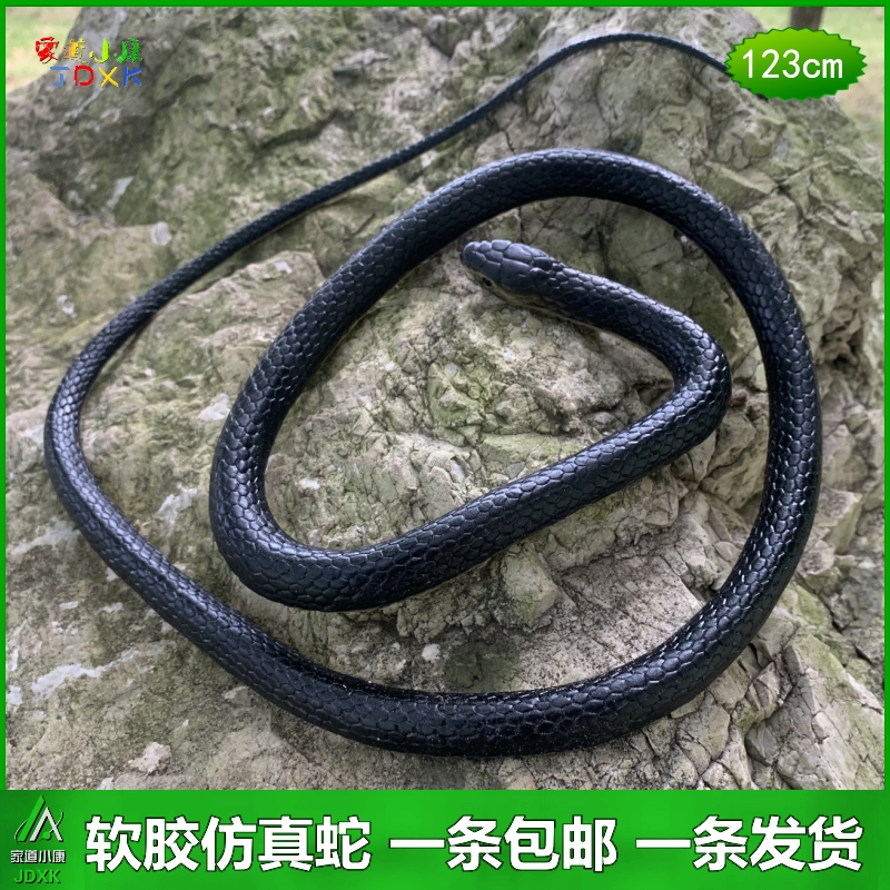 软胶大小号假蛇加长仿真蛇包邮