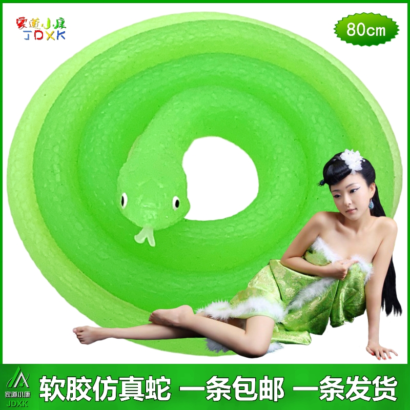 软胶弹力仿真蛇小青蛇玩具包邮