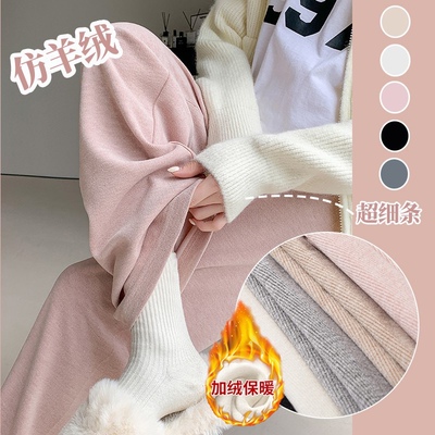 【MS母婴】孕妇裤秋冬加绒加厚羊绒细条休闲百搭阔腿裤直筒拖腹裤