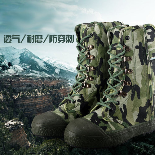 春秋高腰作训鞋防蛇靴防水登山鞋
