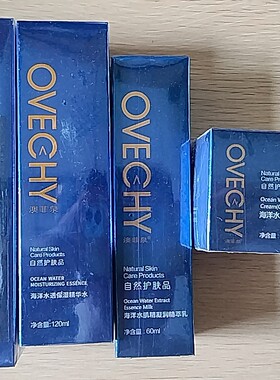 澳菲泉海洋洁面 水  乳 霜