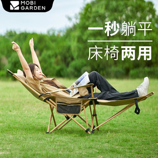 牧高笛户外折叠椅便携式可调节高背椅露野营凳子午休导演乐享躺椅