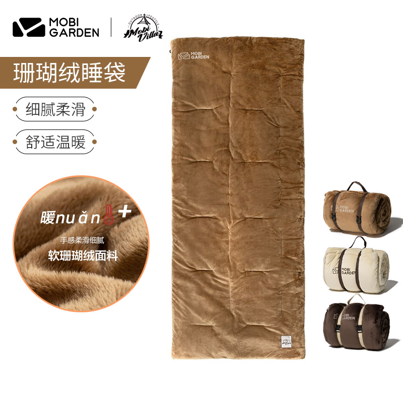 牧高笛户外露营睡袋加绒保暖