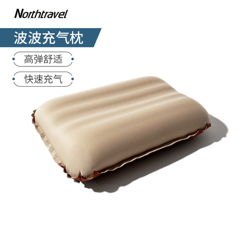 Northtravel露营波波充气枕助眠