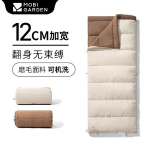 牧高笛户外露营便携式加厚睡袋可机洗成人春夏单双人新月磨毛睡袋