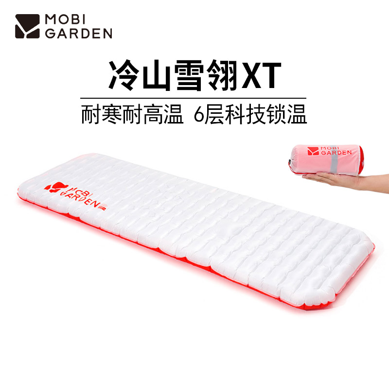 牧高笛冷山雪翎XT气垫防潮垫户外露营帐篷充气地垫轻量化便携睡垫