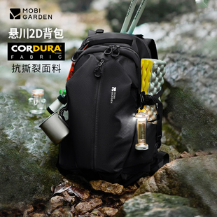 牧高笛悬川2.0户外徒步登山包男款 Cordura双肩背包 轻便大容量35L