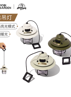 牧高笛精致露营营灯复古氛围吊灯户外野营LED锂电池灯可挂帐篷灯