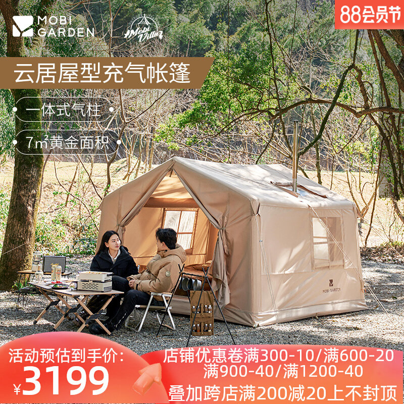 牧高笛|骆驼户外|挪客|2024露营天幕选购攻略|京东京造怎样选. (牧高笛骆驼哪个好)