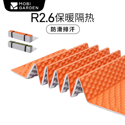 牧高笛蛋巢垫便携式防潮加厚