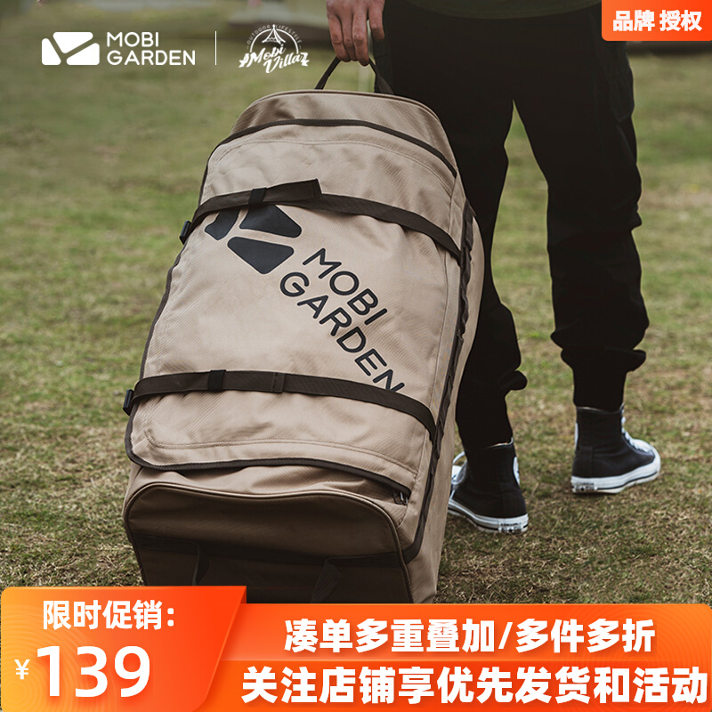 牧高笛驼包收纳袋大容量户外自驾旅游行李包装备拖轮包搬家帆布包