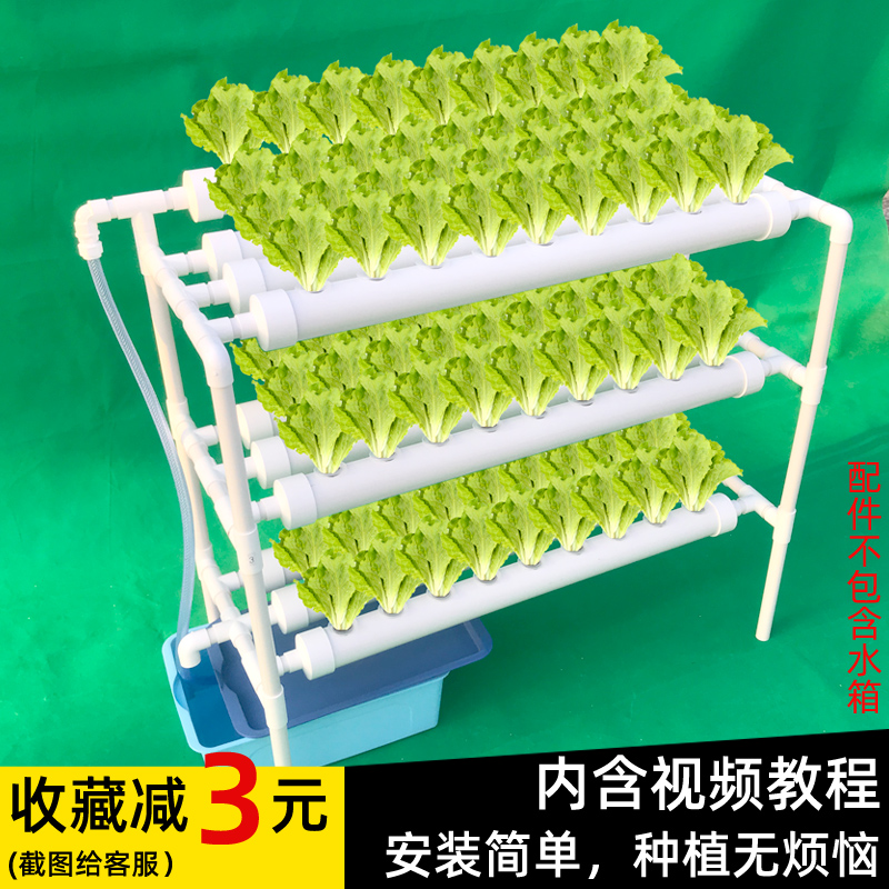 阳台家庭式自动循环机水培生菜