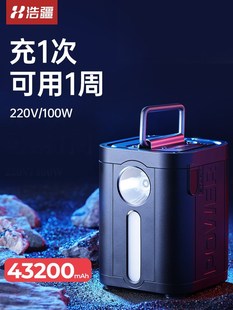 浩疆移动电源大容量户外电源220V便携地摊夜市摆摊电瓶应急家用蓄