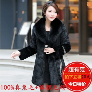 狐狸毛领2020新款海宁兔毛大码皮草女中长款外套妈妈皮毛一体特价
