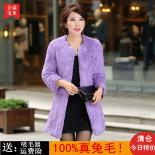 修身 韩版 2024秋冬皮草加棉清仓特价 海宁整皮兔毛皮草外套女中长款