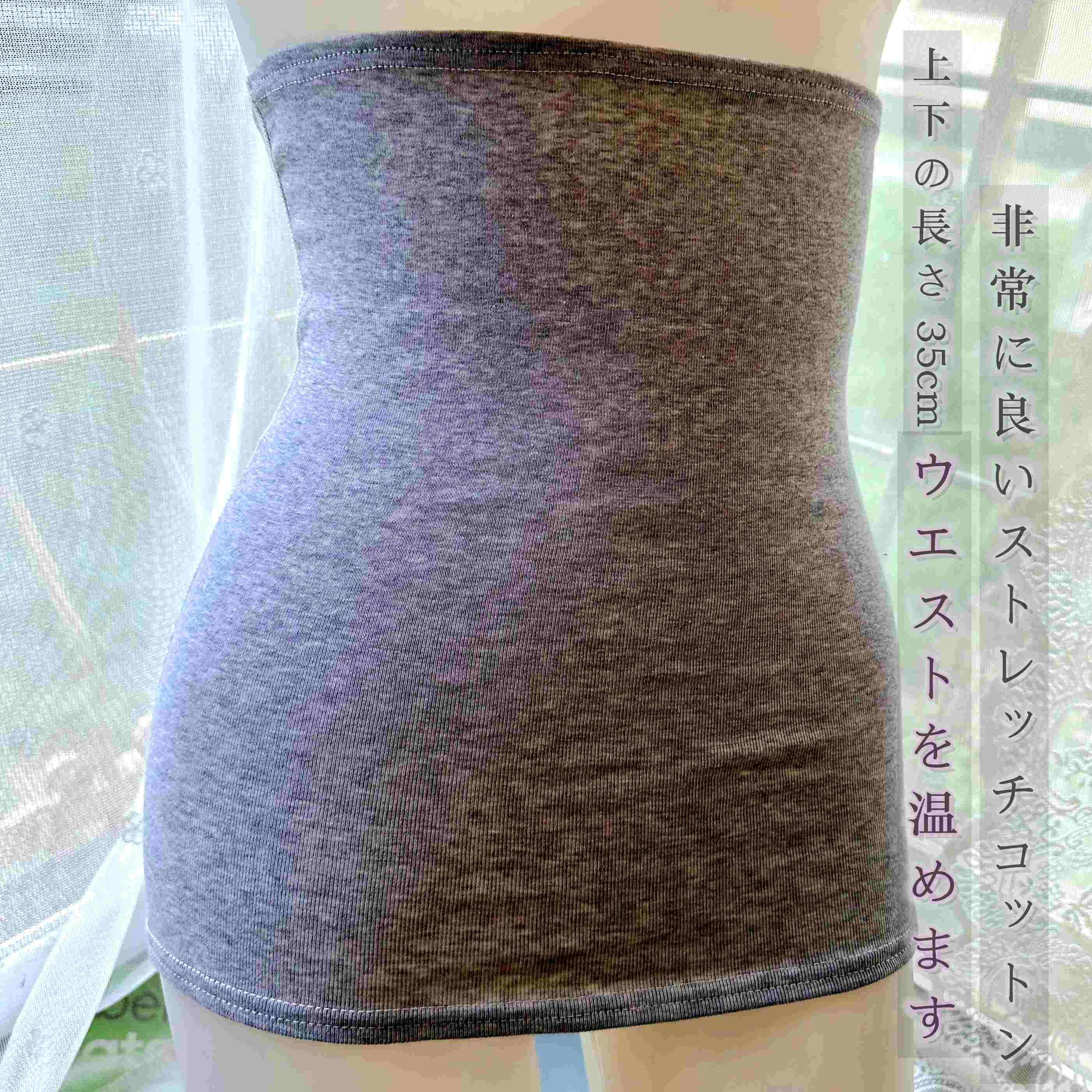 纯色护腰腹卷保暖暖宫生理期日式弹力棉肚兜春秋单层男女护腰带长