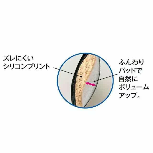 Pads pour soutien-gorge - Ref 815957 Image 4