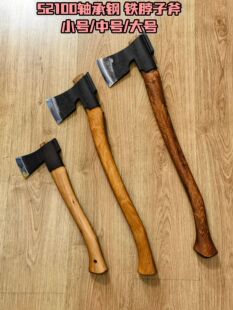 升级dc53钢材铁脖子，国内匠人手工锻造，精密复刻billnas芬兰斧