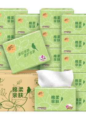 清风抽纸棉柔亲肤面巾纸家用小规格卫生纸餐巾纸实惠装家庭装整箱