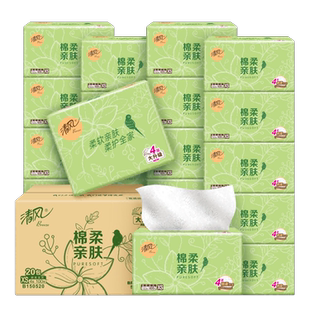 清风抽纸棉柔亲肤面巾纸家用小规格卫生纸餐巾纸实惠装家庭装整箱