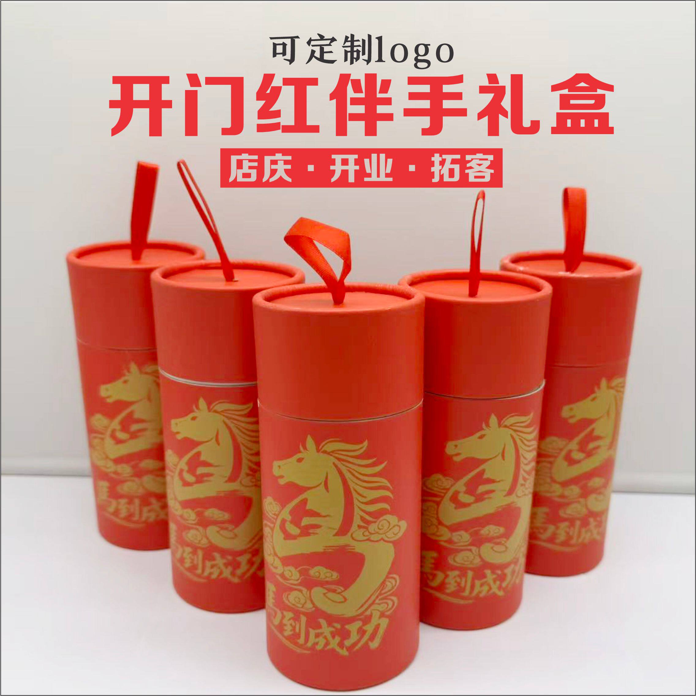 开门红数据线礼盒一拖三快充电线礼盒纸筒伴手礼节日活动定制logo