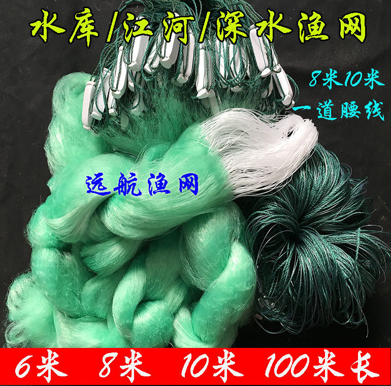 进口绿丝6米8米10米高三层渔鱼网/虾笼/其它渔具