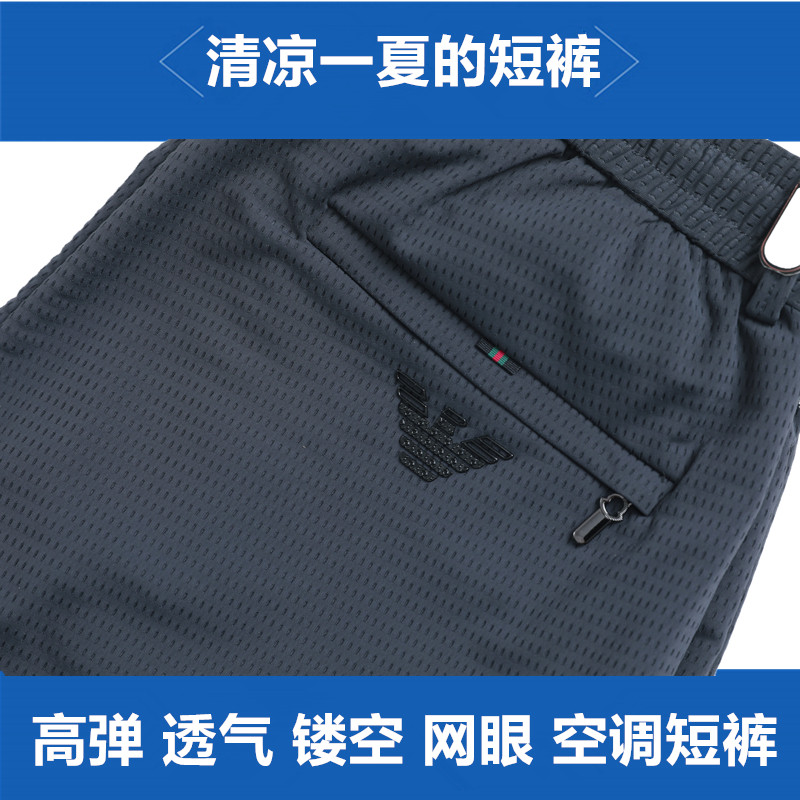 夏季超薄冰丝网眼运动短裤弹力镂空速干透气薄款空调男五分裤休闲