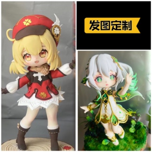 原神游戏皮肤手办发照片定制手工制作可爱动漫泥人偶粘土礼物