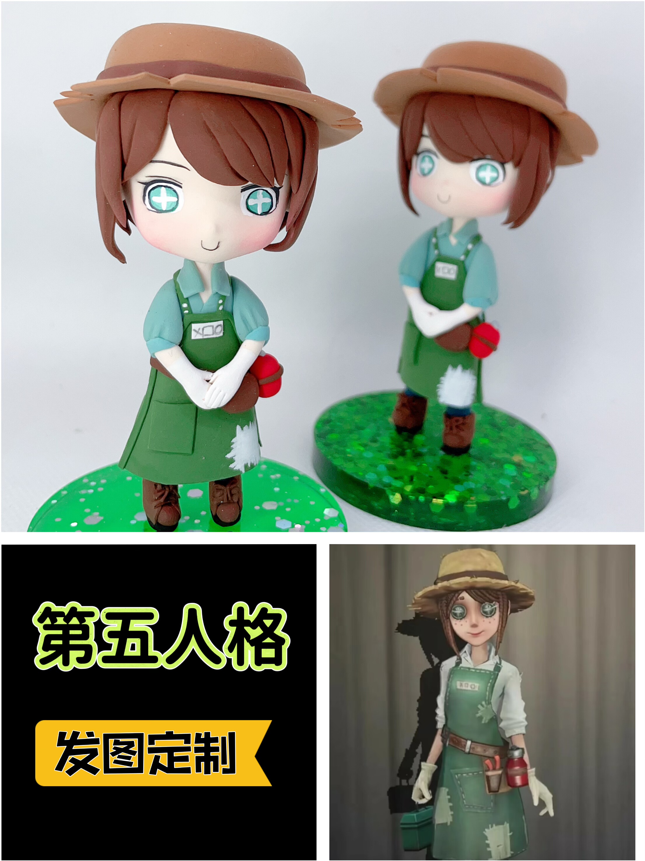 第五人格手办发图定制手工制作园丁守墓人红骑士红夫人粘土人Q版图片