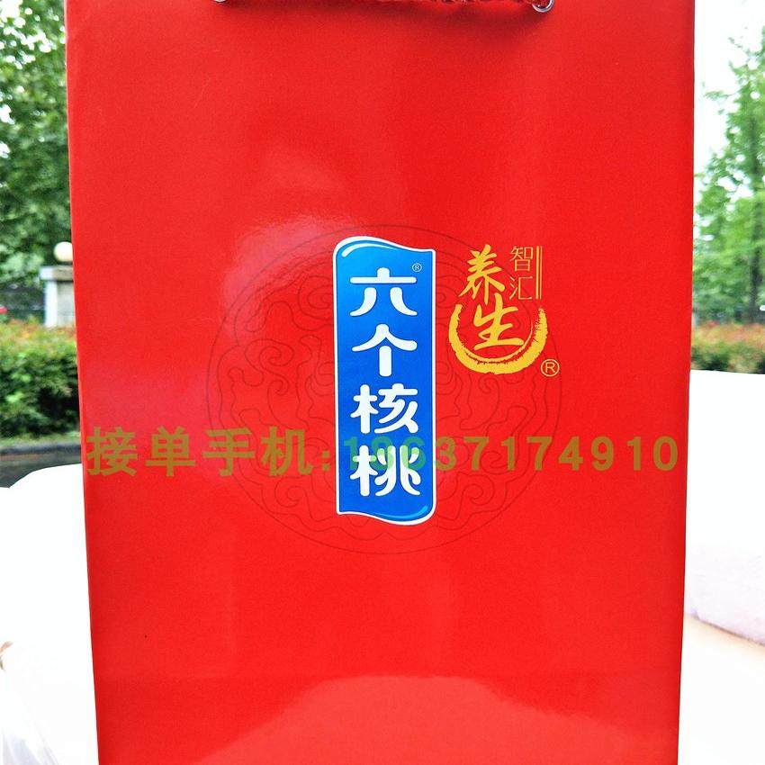 纸袋子180ML*20罐六个核桃养生手提袋礼品包装袋厂家直发可定制,包装,纸手提袋,淘宝优惠券,粉丝福利购,淘宝优惠卷