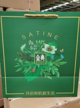 金典双提袋子特价伊利礼品袋