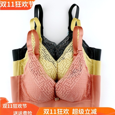 诗婷内衣性感无痕聚拢收副乳文胸