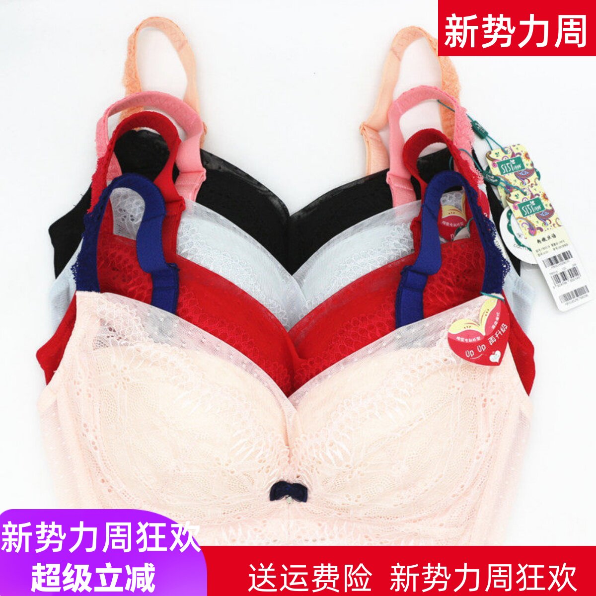 美思诗婷内衣聚拢收副乳无钢圈侧收舒适性感薄定型文胸C杯FB5514