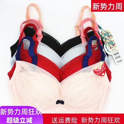 诗婷内衣聚拢收副乳无钢圈文胸