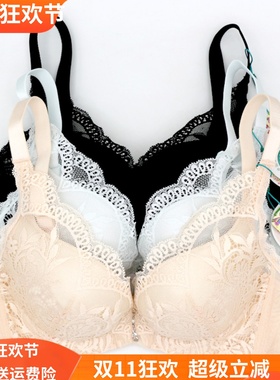 美思诗婷内衣薄款定型聚拢性感收副乳软钢圈侧收女文胸BC杯FB5675