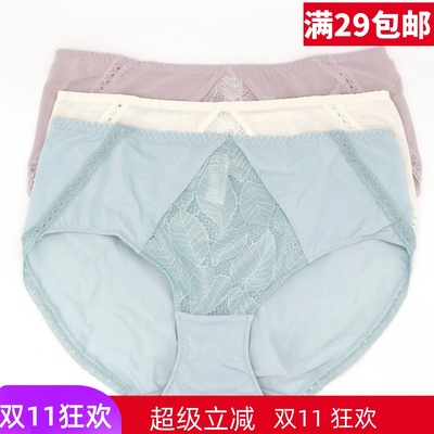 美思文胸提臀收腹抗菌平角内裤