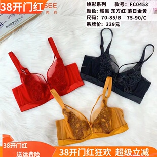 美思内衣专柜正品 聚拢性感软钢圈收副乳超薄女文胸BC杯FC0453 新款