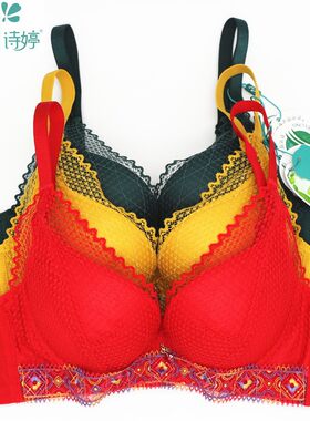 内衣聚拢收副乳软钢圈AB杯