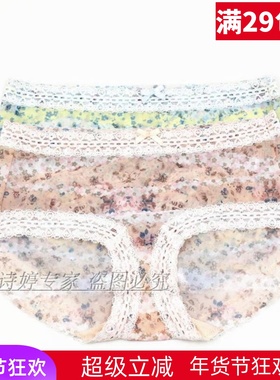 美思诗婷新款文胸FA5526 5527 5528 5529中腰平角性感女内裤D5526